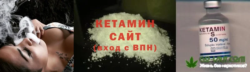 Кетамин ketamine  ссылка на мегу ССЫЛКА  Ишимбай 