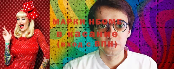 марки nbome Богородицк